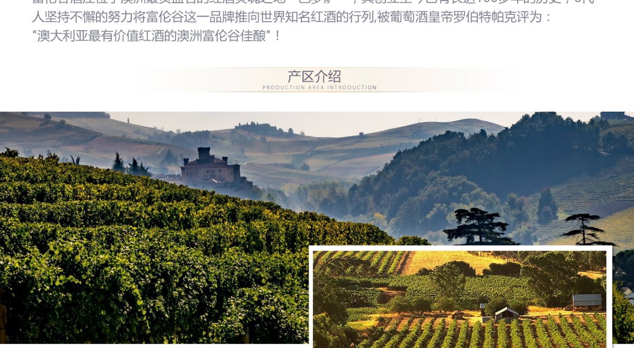 澳大利亚巴洛特典藏美洛干红葡萄酒