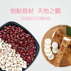 中华美食·红豆薏米粉150g