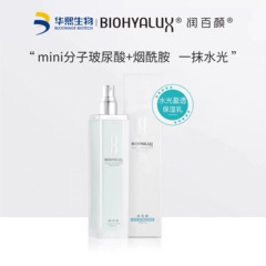 润百颜玻尿酸水光盈透保湿乳120g乳液面霜冬天保湿补水